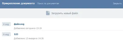 Hogyan küldjön egy dokumentumot vagy fájlt VKontakte (vkontakte) Hogyan küldjön egy dokumentumot vagy fájlt VKontakte