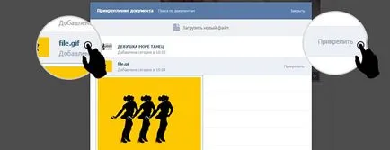 Hogyan fájlt küldeni a kapcsolathoz 1 (kontakt) Hogyan fájlt küldeni a kapcsolathoz 1
