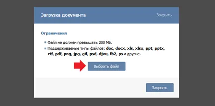 Hogyan küldjön egy dokumentumot vagy fájlt VKontakte (vkontakte) Hogyan küldjön egy dokumentumot vagy fájlt VKontakte