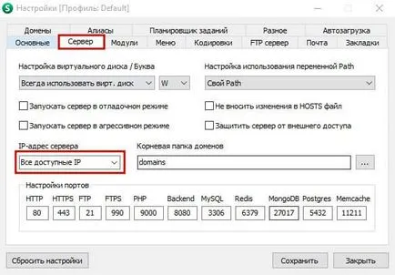 Hogyan kell megnyitni egy helyet a helyi hálózaton a helyi számítógép (PC) Hogyan kell megnyitni egy helyet a helyi hálózaton a helyi számítógépen