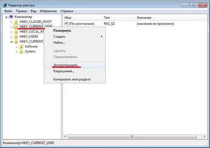 Hogyan kell megnyitni a Registry Editor megtekintéséhez vagy zimineny paraméterek