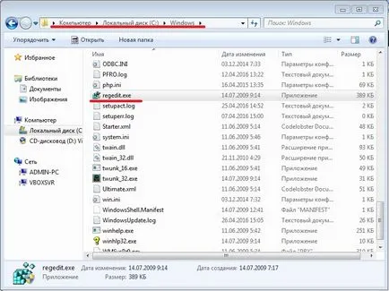 Hogyan kell megnyitni a Registry Editor megtekintéséhez vagy zimineny paraméterek