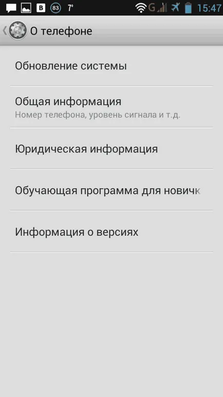 Hogyan kapcsoljuk ki a közelség érzékelő Androidon