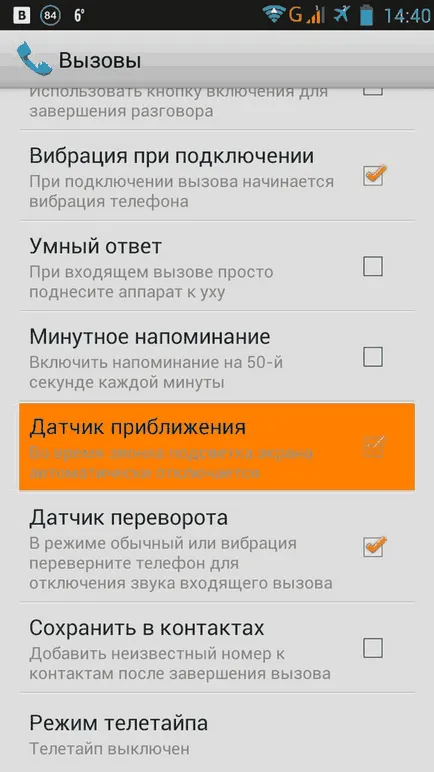 Hogyan kapcsoljuk ki a közelség érzékelő Androidon