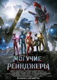 Óramű (2011) néz online ingyen hd 720 (kapacitás) Óramű (2011) néz online ingyen hd 720