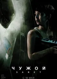 Óramű (2011) néz online ingyen hd 720 (lehetőség) Óramű (2011) néz online ingyen hd 720