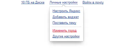 Hogyan változtassuk meg a város az alapértelmezett Yandex
