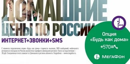 Hogyan lehet engedélyezni vagy letiltani egy hangszóró roaming Magyarországon