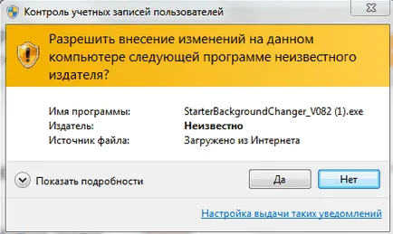 Hogyan változtassuk meg a desktop képet pillanat, blog aytishnega