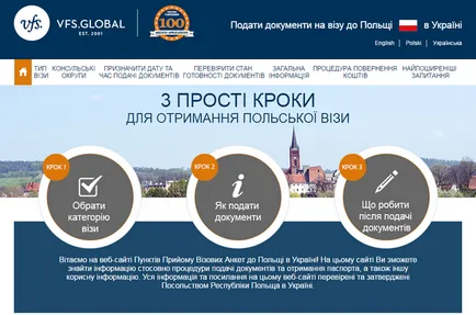 Hogyan juthat hozzá a schengeni vízum minden információt schengeni vízumot, és a mintát a schengeni vízum (a kérdőív kitöltése a schengeni vízum) Hogyan juthat hozzá a schengeni vízum az összes schengeni vízum információk és a mintát a schengeni vízum