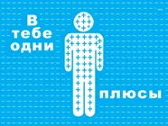 Hogyan építsünk álmod otthon, házon belül