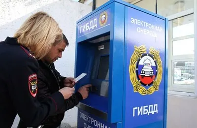 Hogyan tegyük az autót a számla - lépésről lépésre