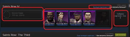 Hogyan lehet javítani a szint az ösztönzés (Steam kereskedelmi emelet) Hogyan lehet javítani a szint az ösztönző
