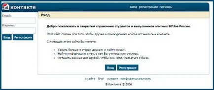 Hogyan látja a helyszínen a múltban, egy időgépet minden olyan helyen (gép) Hogyan látja a helyszínen a múltban, egy időgépet bármely helyen