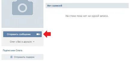 Hogyan hívja a VC videó