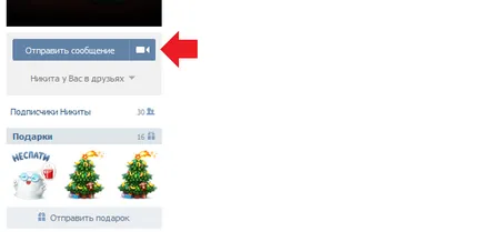 Hogyan hívja a VC videó