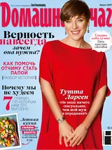 Főzni sopszka saláta recept fényképpel (recept) Főzni sopszka saláta recept egy fotó