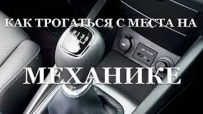 Hogyan, hogy folyamatban autóval egy helyre (hogy folyamatban) Hogyan, hogy folyamatban autóval egy helyre