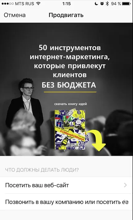 Hogyan támogassuk a kiadvány az alkalmazás segítségével a lépésről lépésre Instagram blog Lyubovi Cheremisinoy