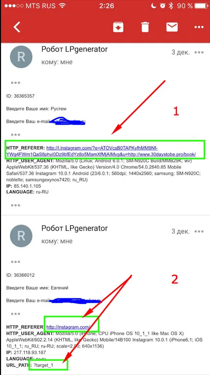 Hogyan támogassuk a kiadvány az alkalmazás segítségével a lépésről lépésre Instagram blog Lyubovi Cheremisinoy
