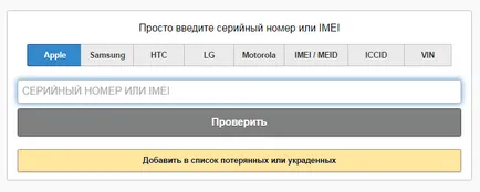 Hogyan lehet ellenőrizni iphone hitelesítés iPhone eredetiség IMEI és sorozatszáma