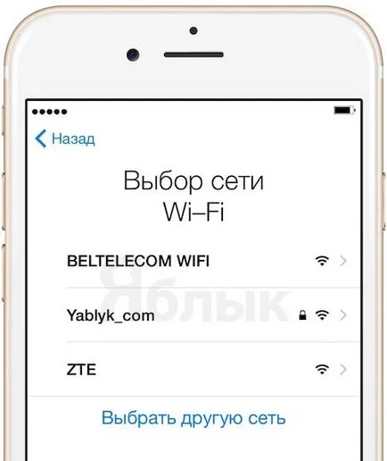 Hogyan lehet ellenőrizni, hogy az új iPhone (aktív vagy nem aktív) vásárolt, iphone hírek, iPad és a Mac (yablyk-hírek) Hogyan lehet ellenőrizni, hogy az új iPhone (aktív vagy nem aktív) vásárolt, iphone hírek, iPad és a Mac