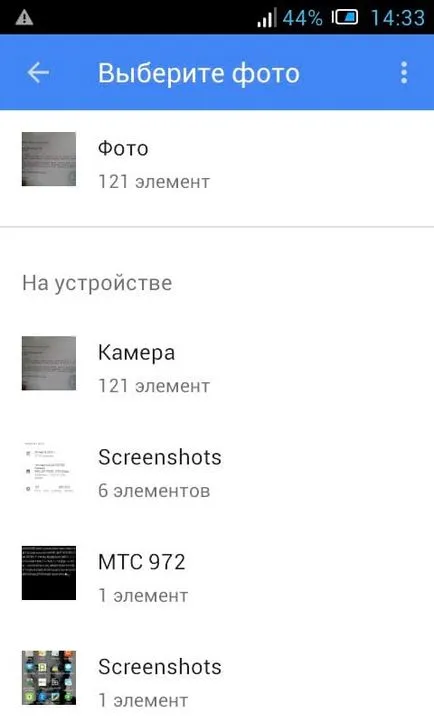 Hogyan látom (és a változás) exif fotóadatokat android (exif) Hogyan látom (és a változás) exif fotóadatokat android