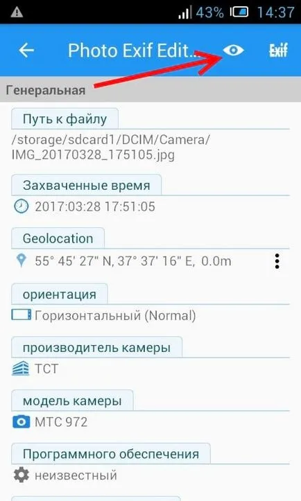 Hogyan látom (és a változás) exif fotóadatokat android (adat) Hogyan látom (és a változás) exif fotóadatokat android