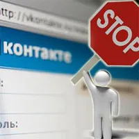 Ahogy graffiti vkontakte (graffiti) Hogyan kell felhívni graffiti VKontakte