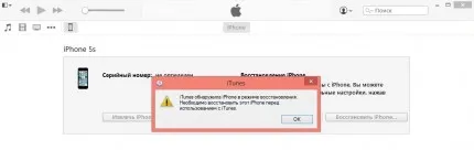 Hogyan oldja iPhone