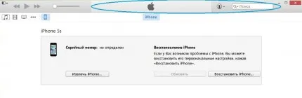 Hogyan oldja iphone