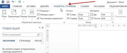 Hogyan lehet az album lapot szó