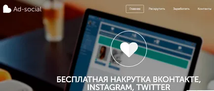 Hogyan reklámozza a saját csoport Public VKontakte