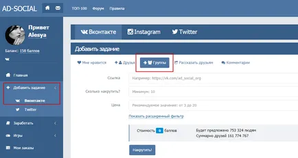Hogyan reklámozza a saját csoport Public VKontakte