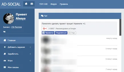 Hogyan reklámozza a saját csoport Public VKontakte