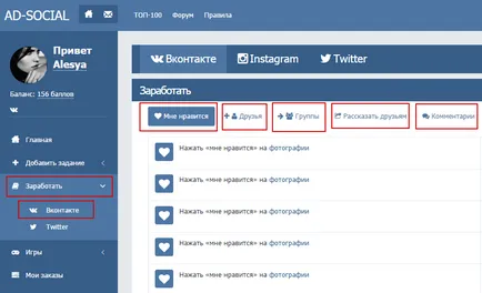 Hogyan reklámozza a saját csoport Public VKontakte