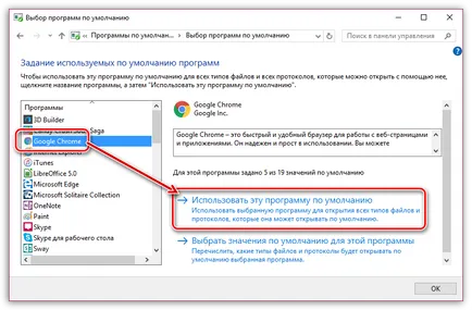 Hogyan lehet az alapértelmezett böngésző króm