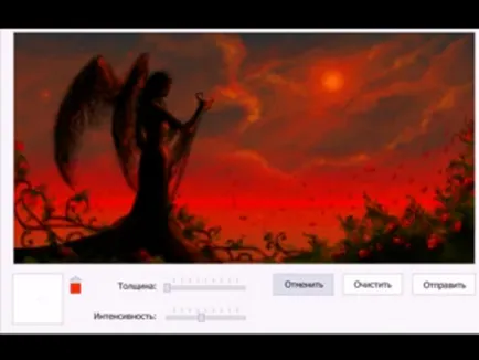 Ahogy vkontakte graffiti festék (festék) Hogyan kell felhívni graffiti VKontakte