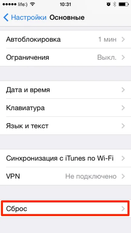 Hogyan visszaállítása iPhone 5