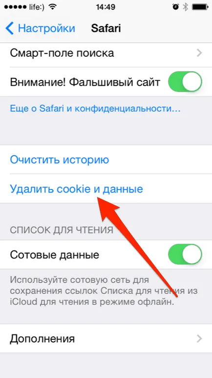 Hogyan visszaállítása iPhone 5