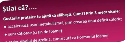 протеини која