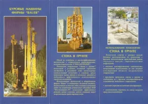 Hogyan készítsünk egy adatlap, a hirdetési (információ) Hogyan készítsünk egy adatlap, a hirdetések