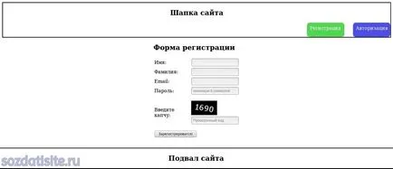 Hogyan készítsünk nyilvántartásba vétel iránti kérelmet és az engedély (megőrzi ezt az anyagot) Hogyan készítsünk nyilvántartásba vétel iránti kérelmet és az engedély