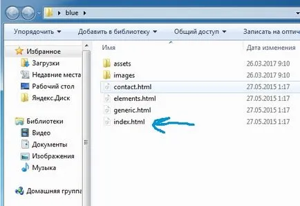 Hogyan lehet a legjobban Landing - lépésről lépésre