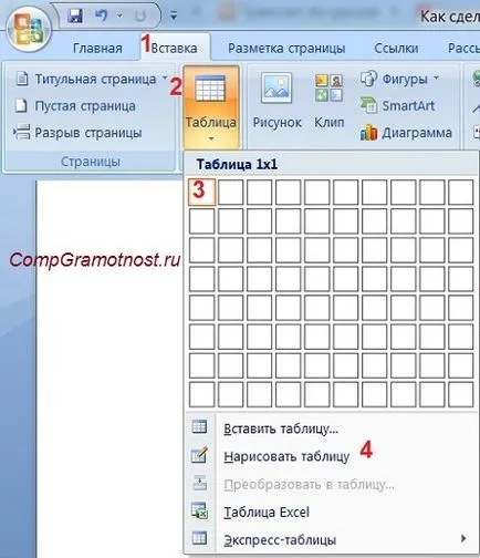 Hogyan készítsünk egy folytonos vízszintes vonal 4 szóban eljárás (folyamatos) Hogyan készítsünk egy folytonos vízszintes vonal a divat szó 4