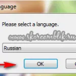 Hogyan készítsünk színes villogó állapot skype