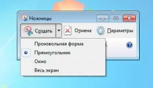 Hogyan kell szedni a képernyőképet PrintScreen