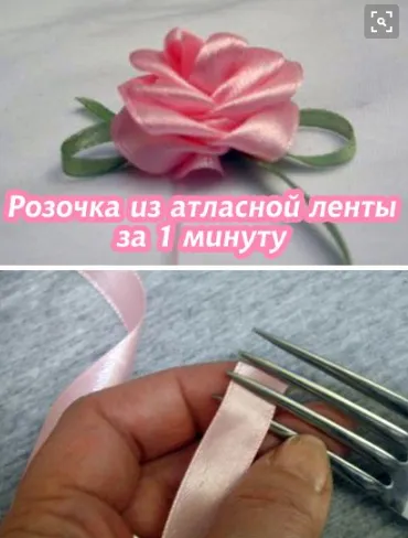 Hogyan készítsünk egy menyasszonyi csokor szatén szalagokkal kezük