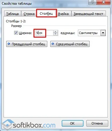 Hogyan tegyük egy kártyát a szót