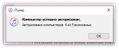 Hogyan kell szinkronizálni az iPhone aytyuns (iPhone iPad iPod) Hogyan kell szinkronizálni az iPhone aytyuns